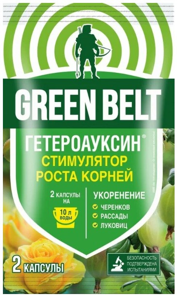  GREEN BELT  , 2 , 