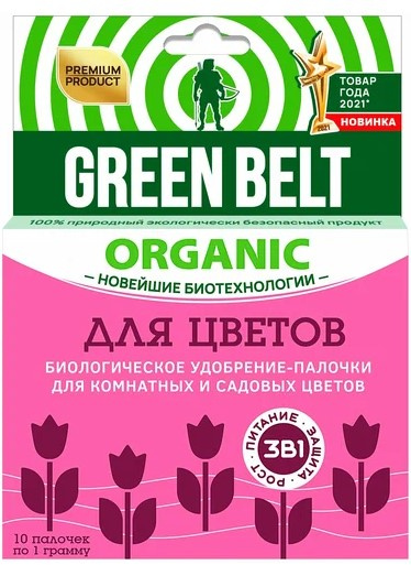  GREEN BELT    31,  10 . 