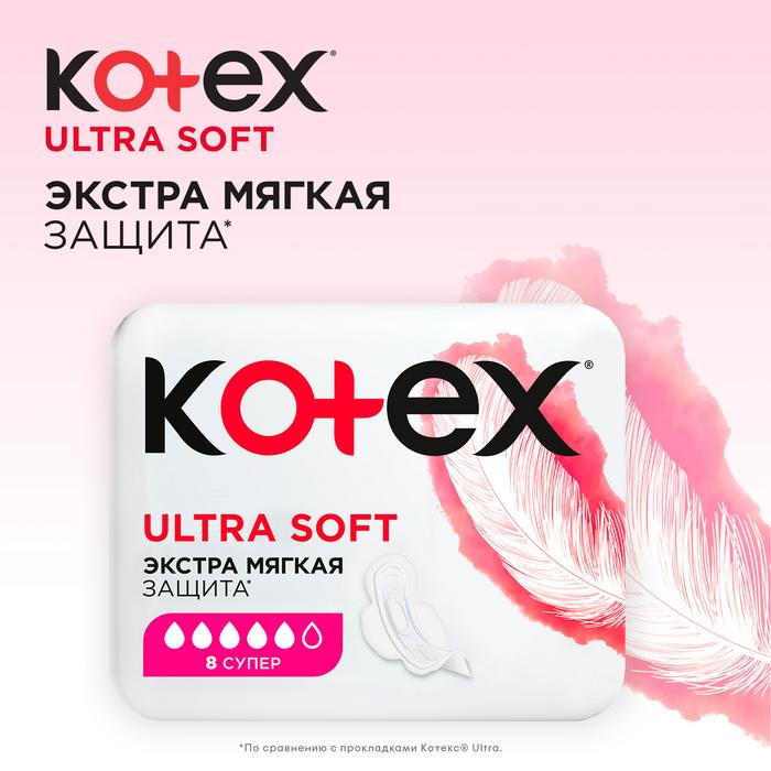  Kotex Ultra Soft , 16 . 