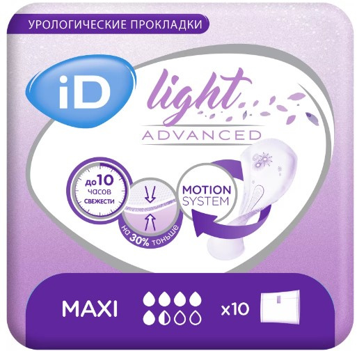   ID Light Advanced Maxi, 10 .