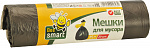 Мешки для мусора Bee smart 60 л., 20 шт.