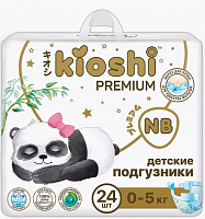 Подгузники KIOSHI Premium NEW BORN <5 кг 24 шт