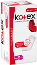 Прокладки ежедневные Kotex Superslim, 56 шт.