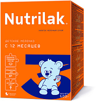 БРАК Детское молочко напиток Нутрилак (Nutrilak) 3 молочный сухой с 1 года до 3 лет, 600 гр.