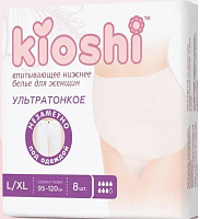 Трусики для женщин KIOSHI ультратонкие впитывающие, размер L/XL, 8шт