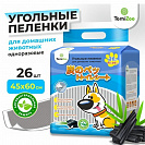 Пеленки угольные TomiZoo для домашних животных гигиенич. впитывающие одноразовые, S (45х60 см), 26 ш