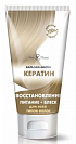 Бальзам-маска для волос Невская Косметика Кератин 200 мл