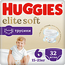 Трусики-подгузники Huggies Elite Soft Mega 6 (15-25 кг), 32 шт