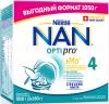 Смесь сухая молочная NAN 4 для иммунитета и развития мозга, 1050 гр.