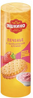 Печенье затяжное Яшкино с клубничным кремом, 190 г.