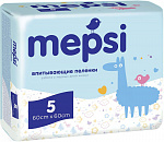 Пеленки детские впитывающие MEPSI 60х60см, 5 шт.