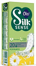     OLA! SILK SENSE LIGHT - , 20.