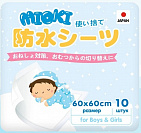 Пеленки MIOKI для детей 60*60 (10 шт.)