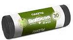 Пакеты для мусора GR Sibirskaya 35л, 7мкм, 25шт