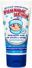 Крем детский Морозко зимний для лица Румяные щечки, с рождения, 50 мл.