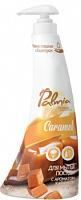     Palmia Caramel 0,45 